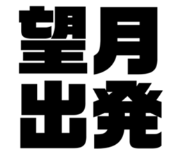 673065614
