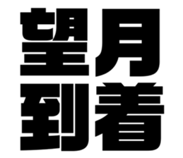 673065615