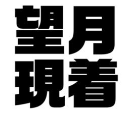 673065616