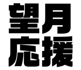 673065617