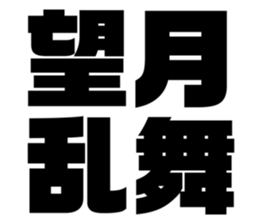 673065625