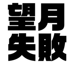 673065629