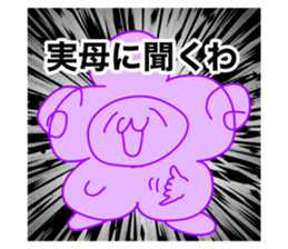 673165019