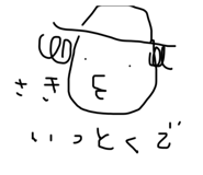 673172257