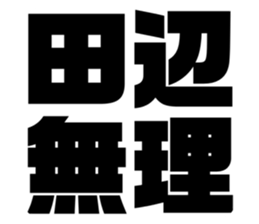 673176369