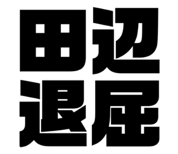 673176370