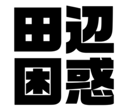 673176372
