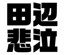 673176373