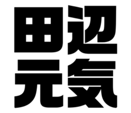 673176374
