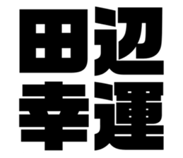 673176379