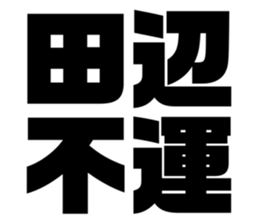 673176380