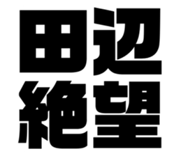 673176381