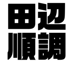 673176382