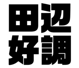 673176383