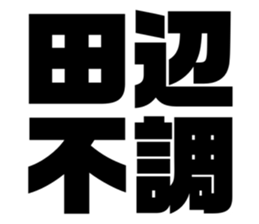 673176385