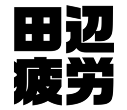 673176386