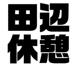 673176388