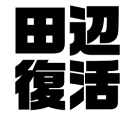 673176389
