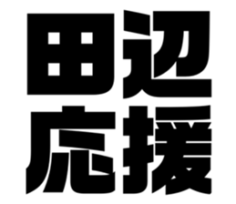 673176393