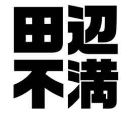 673176396