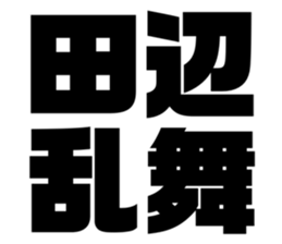 673176401