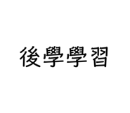 673181759