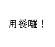 673181760