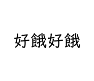 673181762