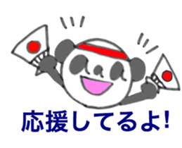 6731934