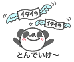 6731959
