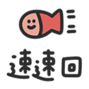 673198663