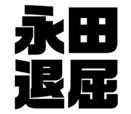 673211474