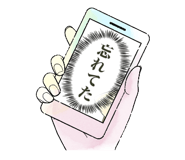 673211600