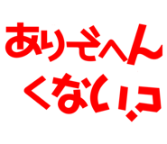 673213008