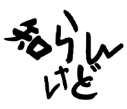 673213014
