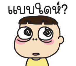 สติกเกอร์ 673246962