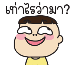 สติกเกอร์ 673246964