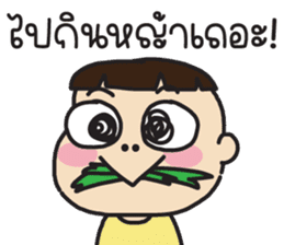 สติกเกอร์ 673246966