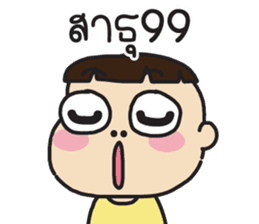 สติกเกอร์ 673246976