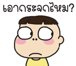 สติกเกอร์ 673246981