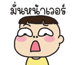 สติกเกอร์ 673246982