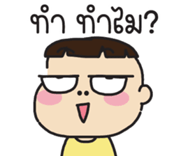 สติกเกอร์ 673246983