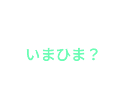 673254361