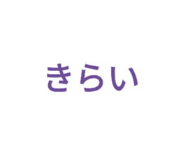 673254362