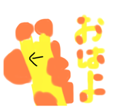 673415238