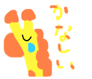 673415243