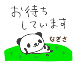 673423681