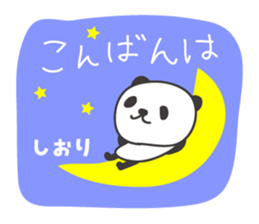 673423713