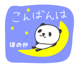 673423753