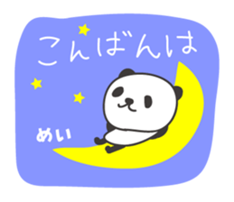 673423793